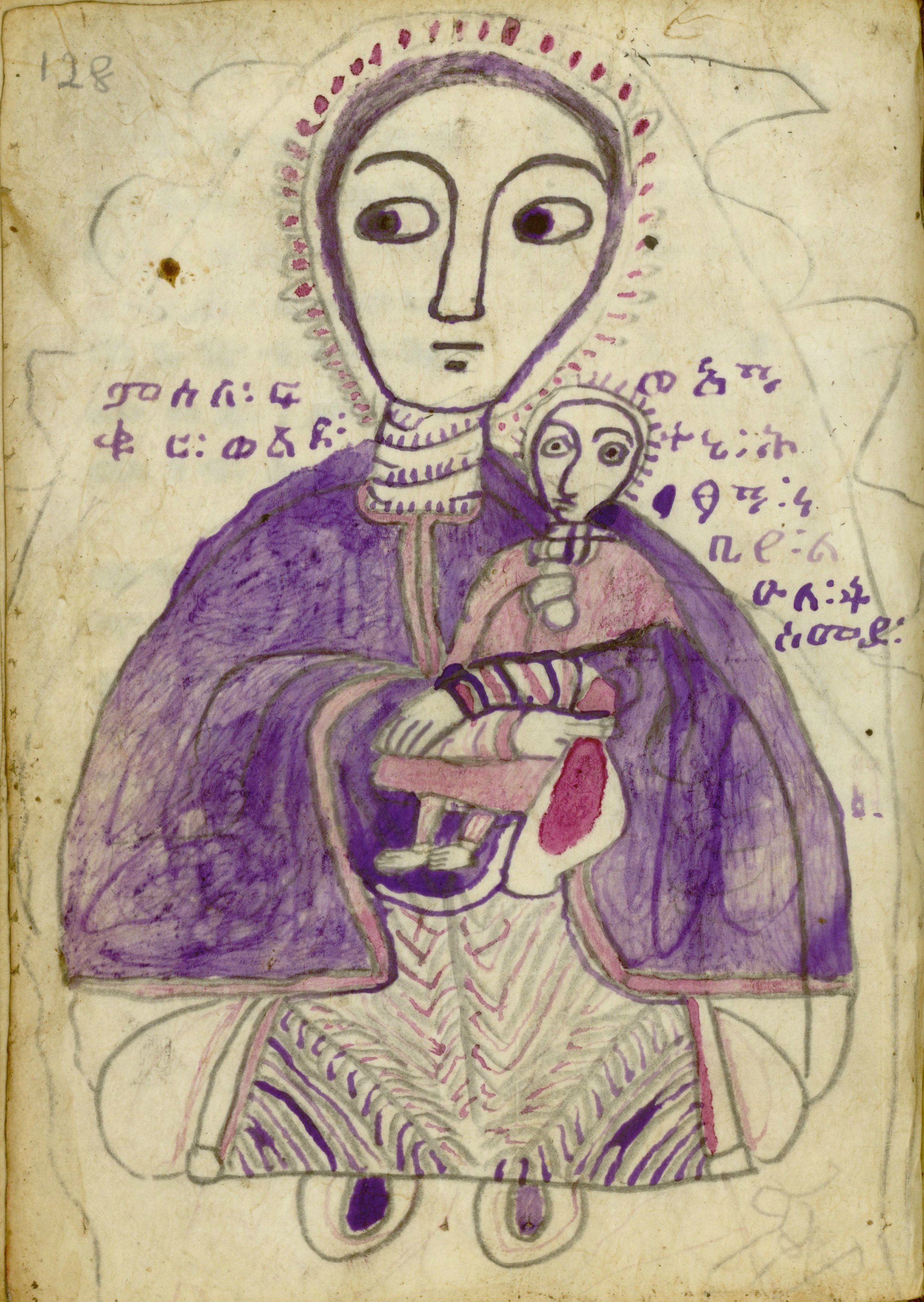 Ethiopian image of the Virgin Mary